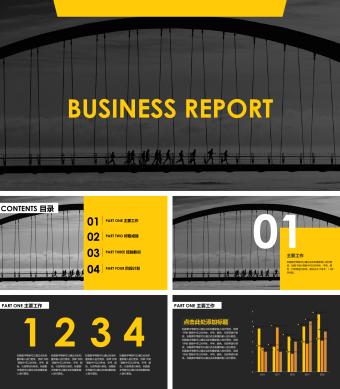 黑色扁平化商业总结工作总结PPT模板