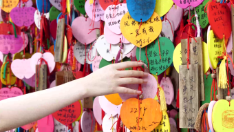 情侣许愿牌爱心挂牌祈福心愿