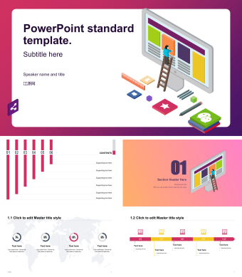 白色简约欧美风商业计划书PPT模板