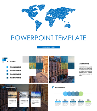 蓝色商务风工作汇报PPT模板