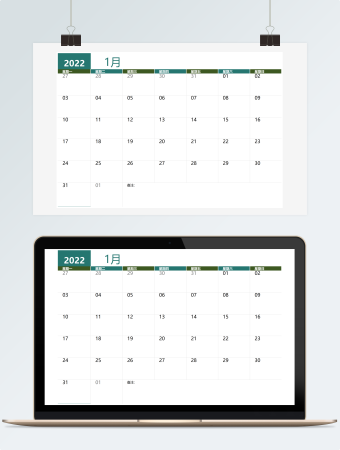 校历任意年份日历