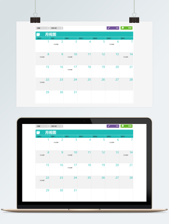 学生作业规划excel表模板