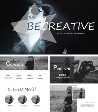 黑白杂志大气风格公司介绍PPT模板