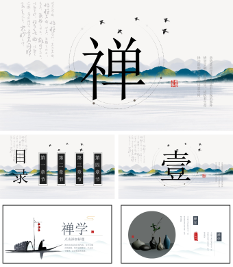 古风白中国风禅