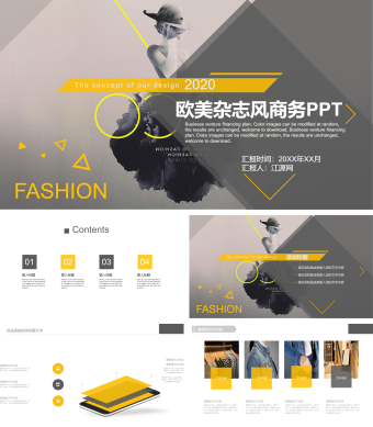 欧美杂志风商务PPT模板