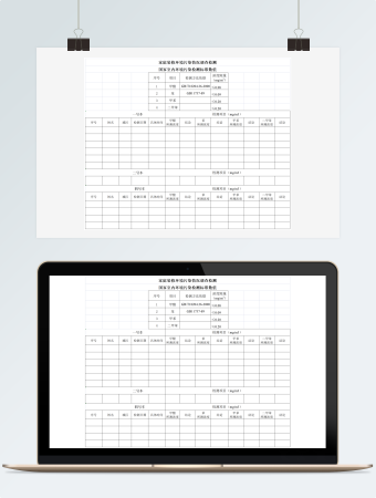 家庭装修环境污染情况调查检测