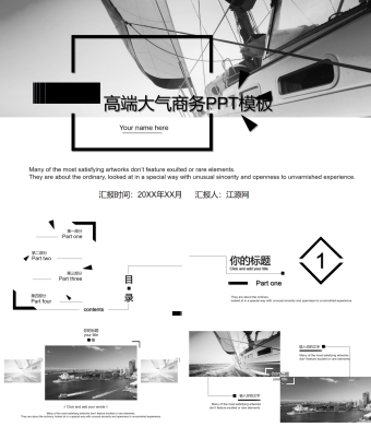 灰白欧美风高端大气商务PPT模板