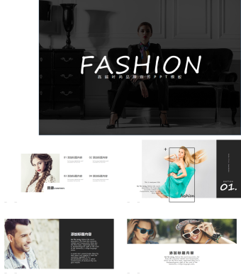 欧美创意高端时尚品牌宣传PPT模板