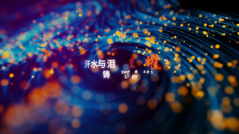 大气唯美不忘初心，扬帆远航