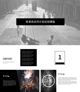 黑白色欧美杂志风计划总结PPT模版