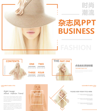 欧美杂志风商务总结PPT模板