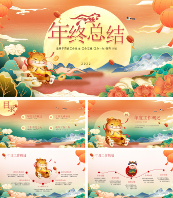 新年终总结商务工作总结工作汇报