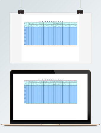 年度国民经济发展情况