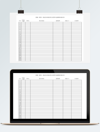 普通（限价）商品住房现房其它套型中选准购对象名单