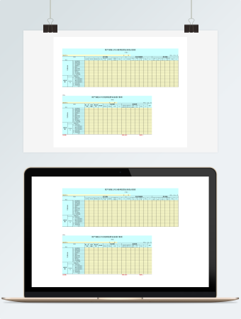财产保险公司分险种监管业务统计报表