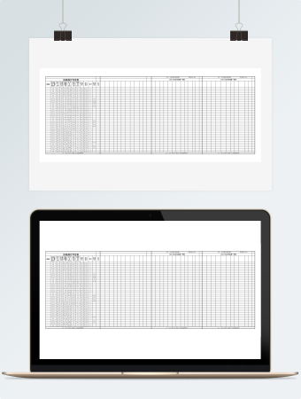 班级操行评定表