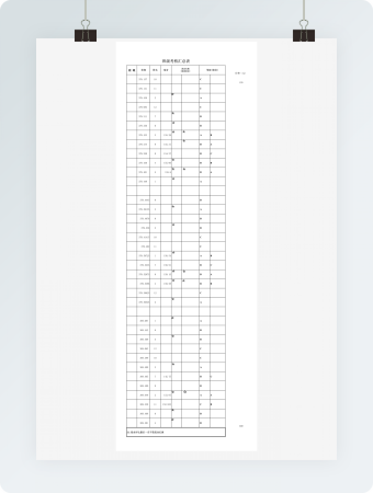 班级考核汇总表