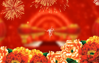 吉祥如意春节新年