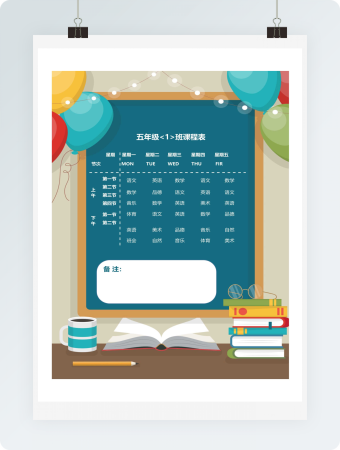 墨绿色可卡通新学期课程表Excel模板