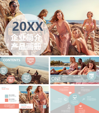 欧美杂志风企业简介产品画册PPT模板