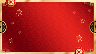 虎年跨年盛典倒计时视频