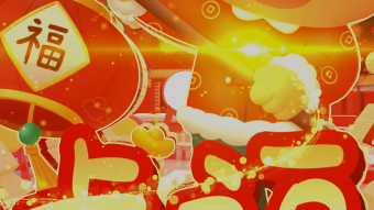 三维虎年春节开场祝福背景视频