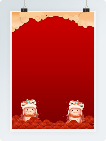 新年喜庆红色风格信纸