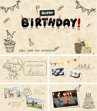 祝你生日快乐可爱PPT模板
