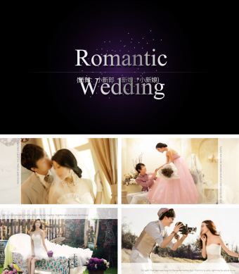 婚纱照纪念相册