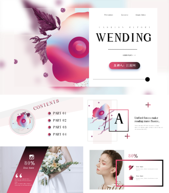 炫彩花朵抽象婚礼情人节相册PPT模板