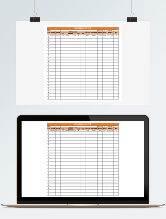 疫苗接种预约登记表