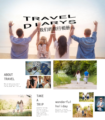 白色简约文艺旅行相册PPT模板