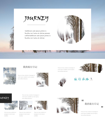 白色雪景文艺杂志风冬季旅行相册PPT模板