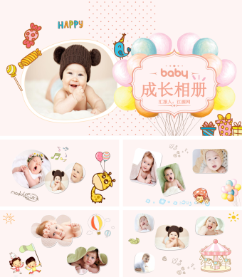 黄色简约风成长相册PPT模板