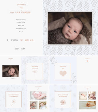 灰色简约风可爱相册PPT模板