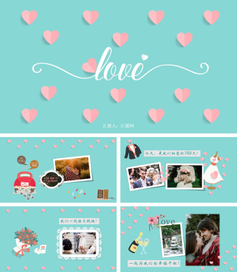 蓝色简约风婚礼相册PPT模板