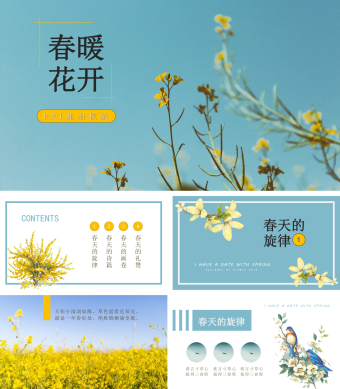 蓝色小清新配色春暖花开相册PPT模板