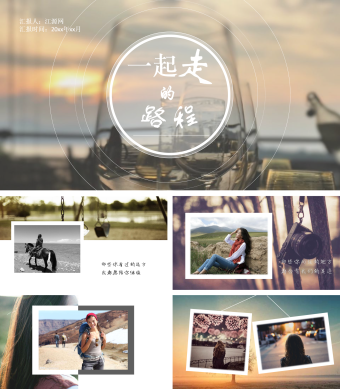 棕色简约风旅游相册PPT模板