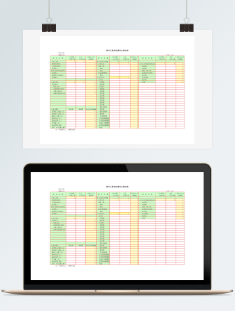 教科文事业经费收支情况表模板