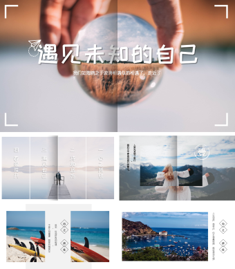 小清新旅游介绍通用PPT模板