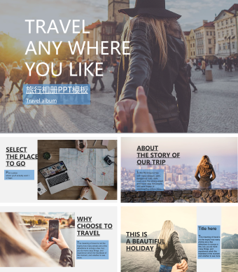 欧美风旅行相册PPT模板