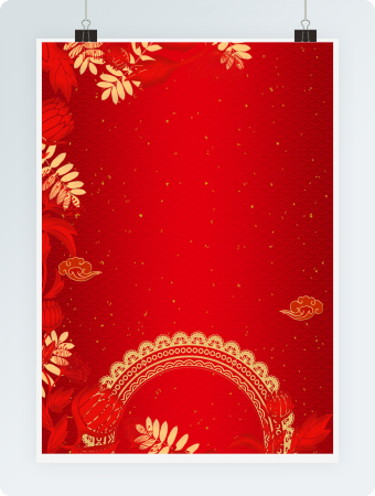 新年快乐主题信纸模板