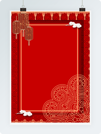 新年主题信纸Word模板