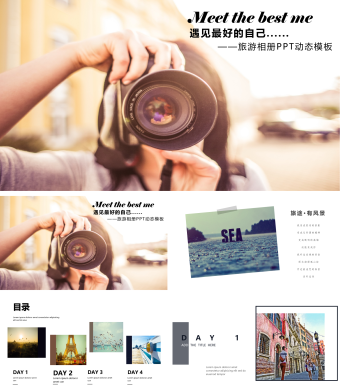 简约旅游相册动态PPT模板