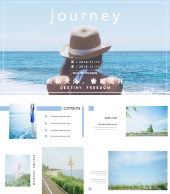 蓝色简约小清新旅游日记PPT模板