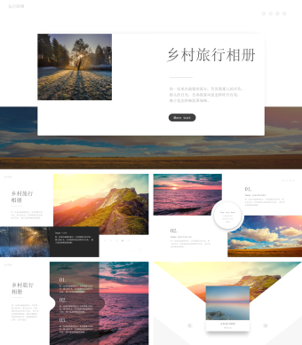 平滑变体乡村旅游相册PPT模板
