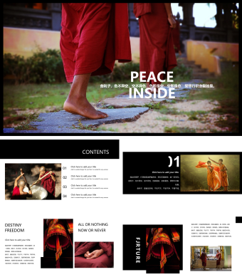 相册画风旅游PPT模板