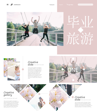 粉色回忆毕业季旅游相册PPT模板