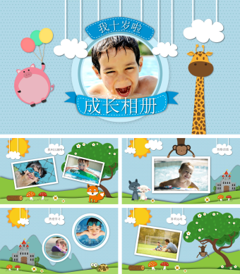蓝色陆地海洋卡通十岁成长礼相册PPT模板