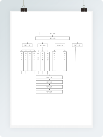 空白通用竖版流程图1